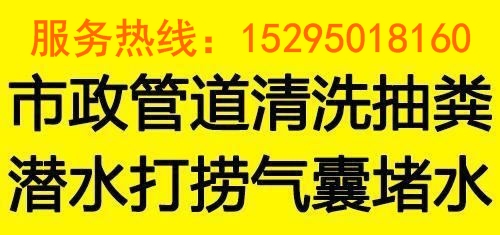化糞池清理疏通圖片/化糞池清理疏通樣板圖 (4)
