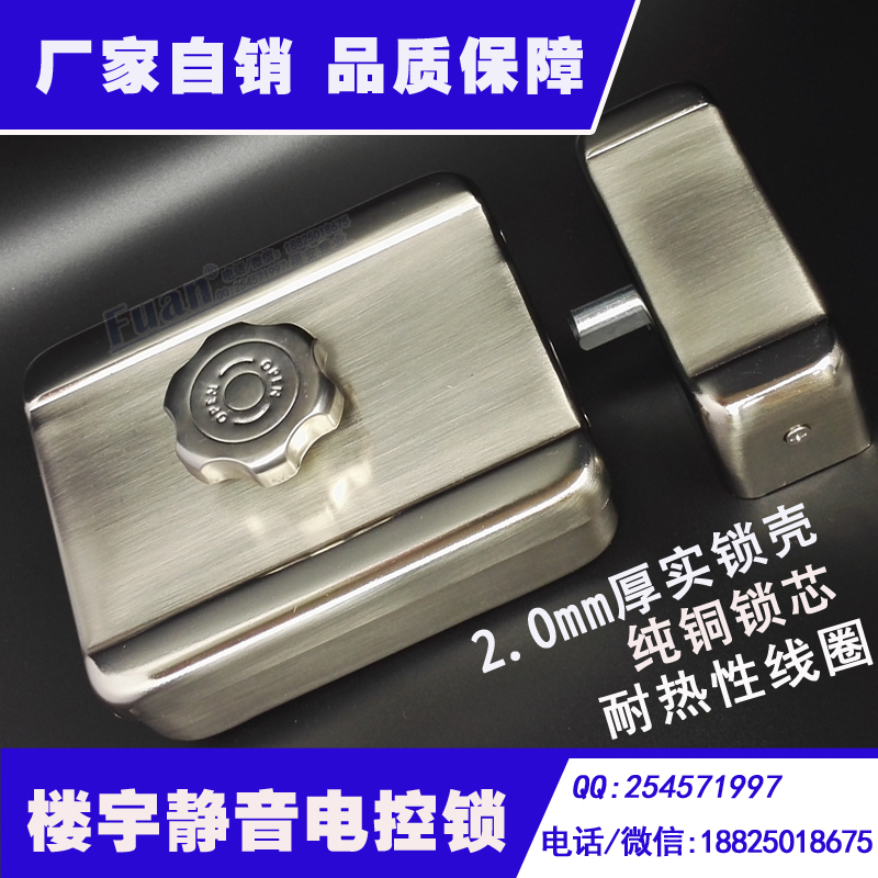 電控鎖門鎖圖片/電控鎖門鎖樣板圖 (1)