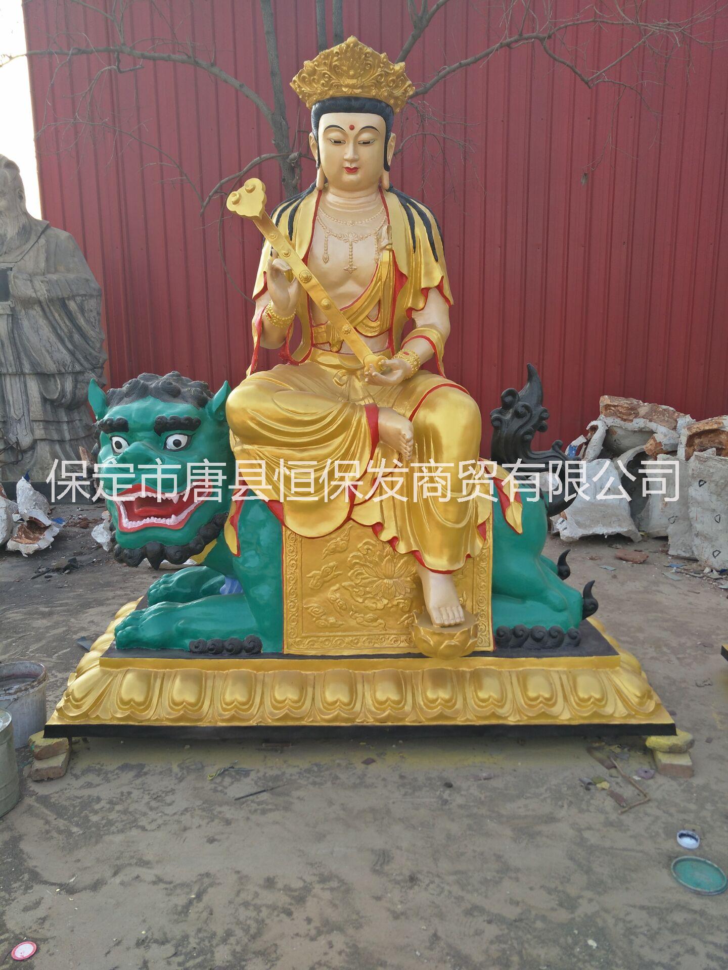 銅文殊菩薩 銅文殊菩薩擺件 銅文殊菩薩佛像 銅文殊菩薩生產(chǎn)廠 銅文殊菩薩定制 大型銅文殊菩薩 純銅文殊菩薩雕塑 銅文殊