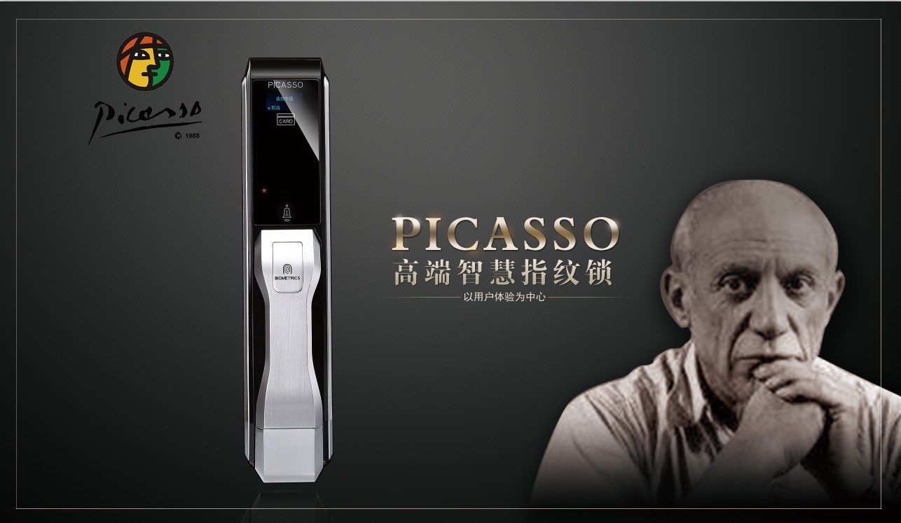 指紋安裝培訓(xùn) 售后服務(wù)，招總代理圖片/指紋安裝培訓(xùn) 售后服務(wù)，招總代理樣板圖 (2)