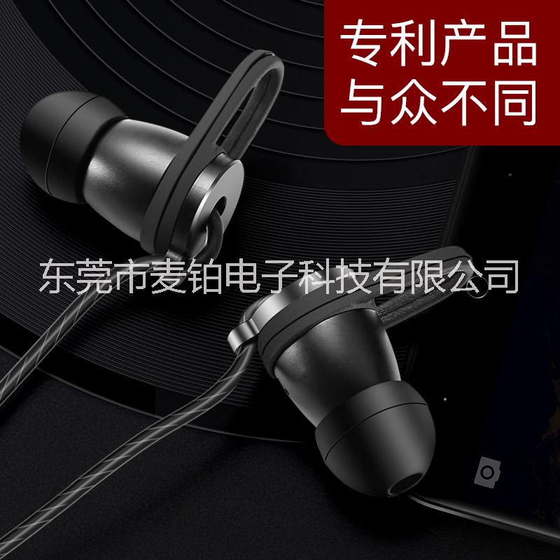 *通訊HIFI手機(jī)耳機(jī)