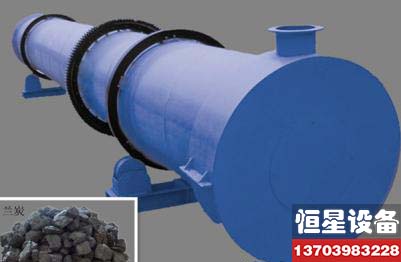 褐煤烘干機(jī)圖片/褐煤烘干機(jī)樣板圖 (3)