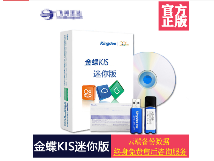 KIS迷你版圖片/KIS迷你版樣板圖 (2)