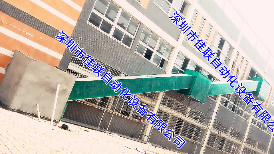 室外四樓輸送帶樓層上下運(yùn)輸帶圖片/室外四樓輸送帶樓層上下運(yùn)輸帶樣板圖 (4)