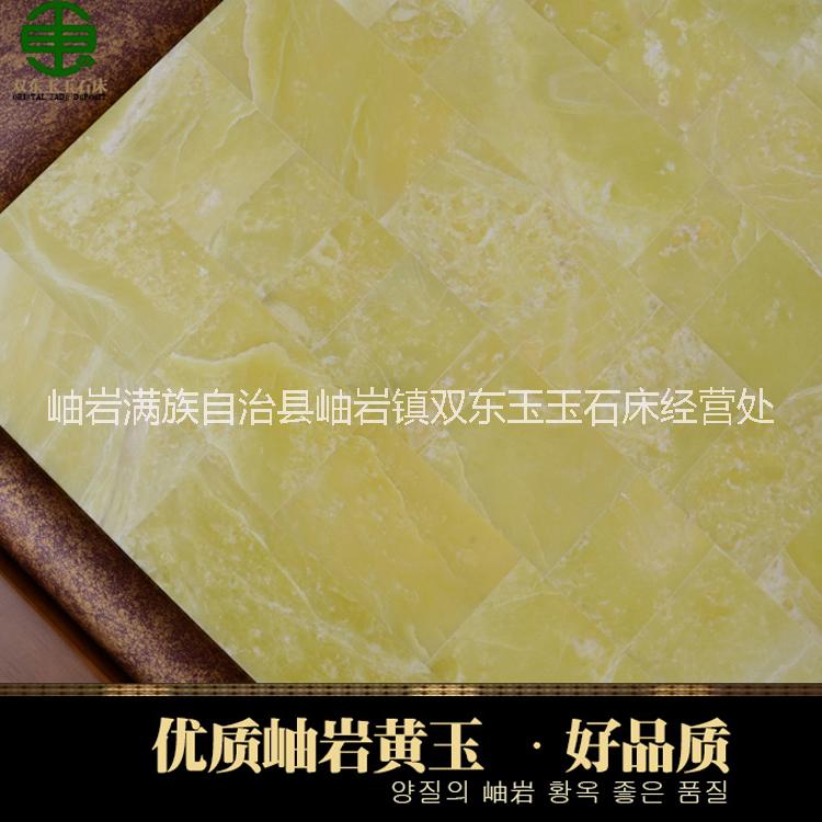 雙東玉玉石床DY4502圖片/雙東玉玉石床DY4502樣板圖 (3)