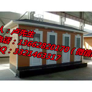 *的移動廁所_*的移動廁所規(guī)格_福建*的移動廁所