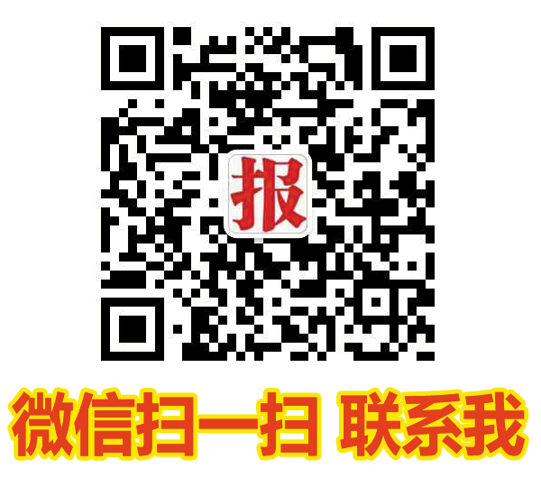 福州晚報(bào)登報(bào)遺失公告遺失申明