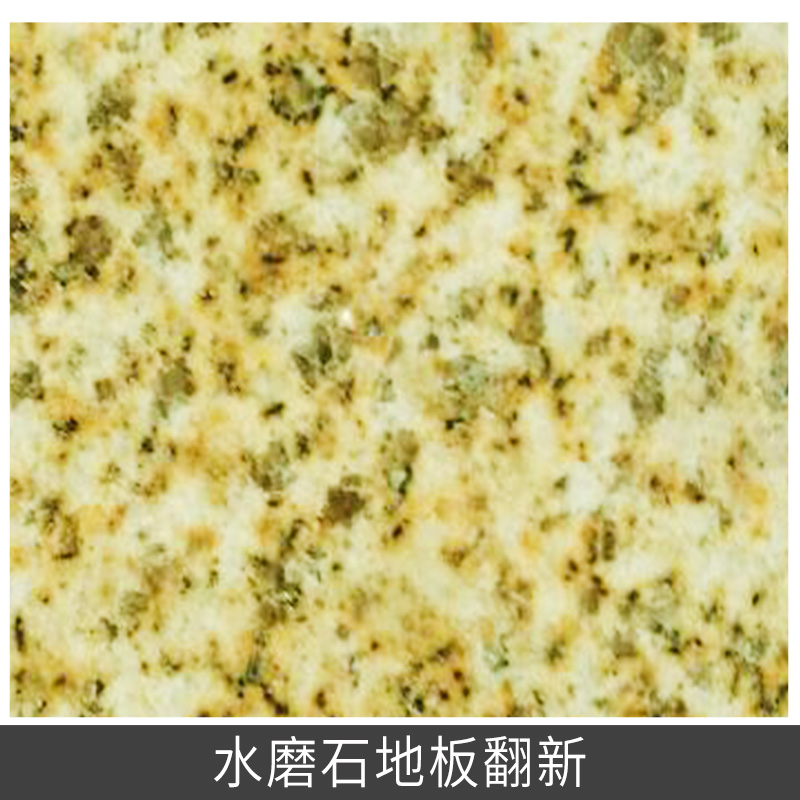 水磨石地板圖片/水磨石地板樣板圖 (4)