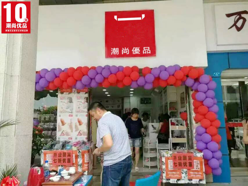 百貨圖片/百貨樣板圖 (1)