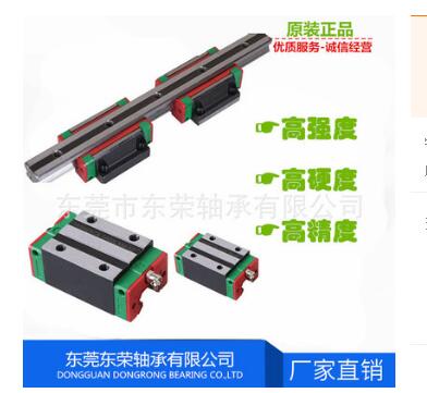 方型线性滑轨滑块图片