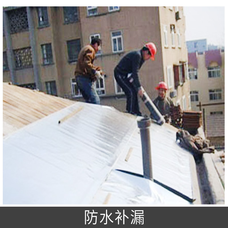 防水補漏公司 承接彩鋼瓦（金屬）屋面廠房防水補漏漏雨改造工程