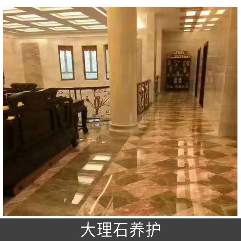 大理石養(yǎng)護(hù)圖片/大理石養(yǎng)護(hù)樣板圖 (2)