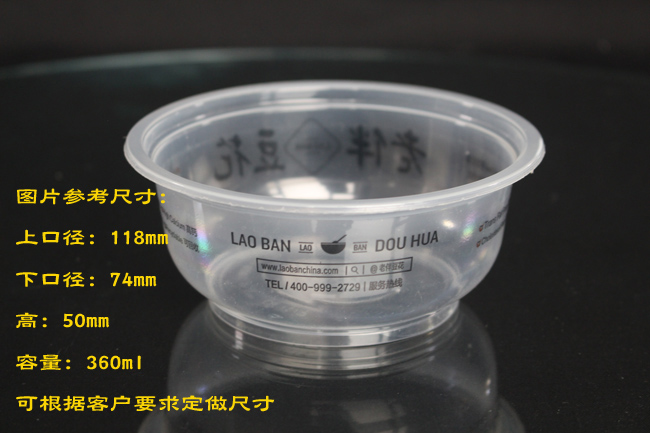 一次性圖片/一次性樣板圖 (4)