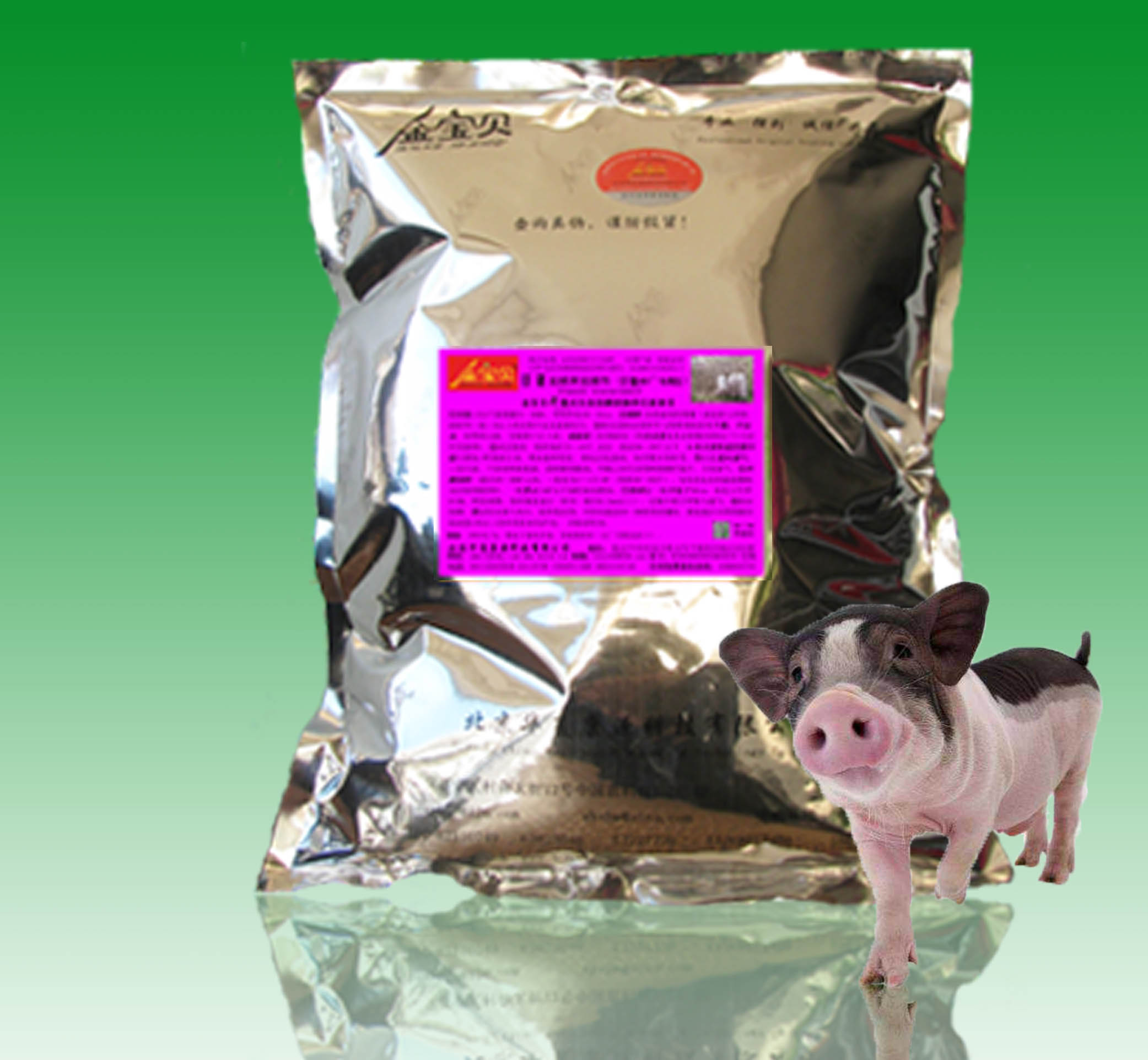 金寶貝干撒式發(fā)酵床養(yǎng)鵝菌種菌劑圖片