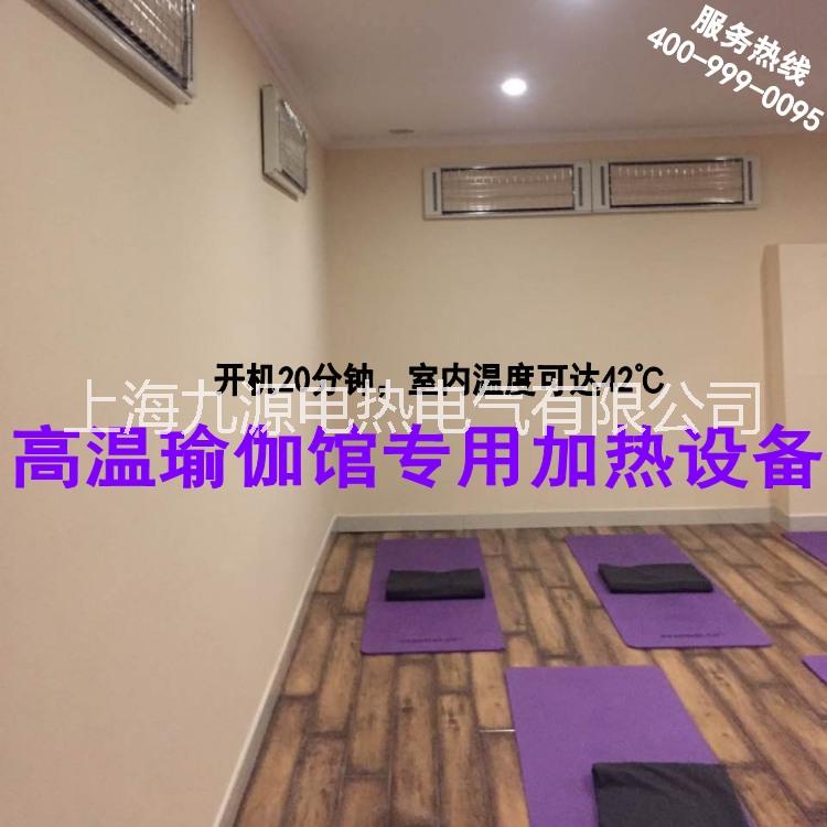 瑜伽加熱器圖片/瑜伽加熱器樣板圖 (2)