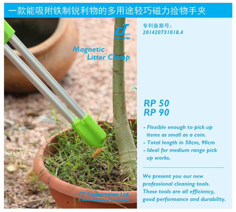 撿垃圾圖片/撿垃圾樣板圖 (2)