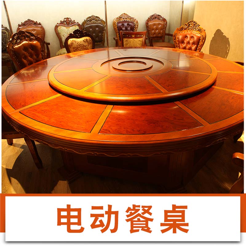 電動餐桌圖片/電動餐桌樣板圖 (3)