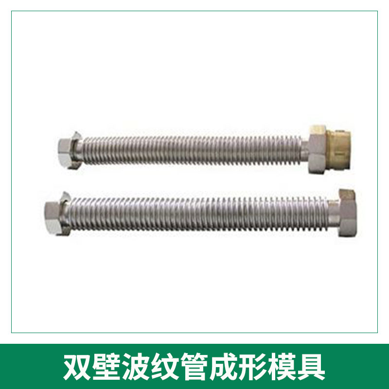 雙壁波紋管成形模具圖片/雙壁波紋管成形模具樣板圖 (2)