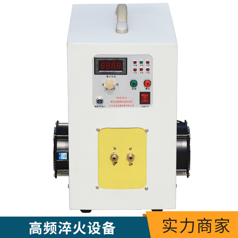 高頻淬火設(shè)備廠家圖片/高頻淬火設(shè)備廠家樣板圖 (2)