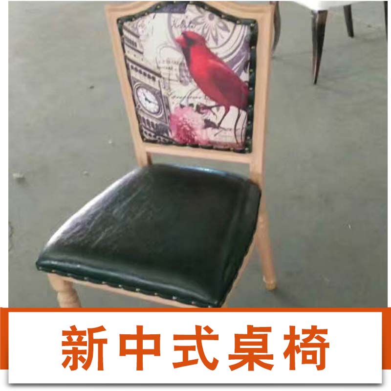 新中式桌椅圖片/新中式桌椅樣板圖 (4)