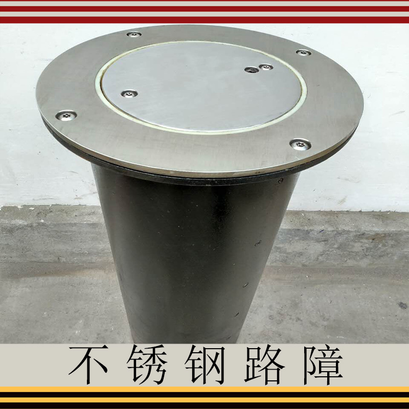 不銹鋼路障圖片/不銹鋼路障樣板圖 (3)