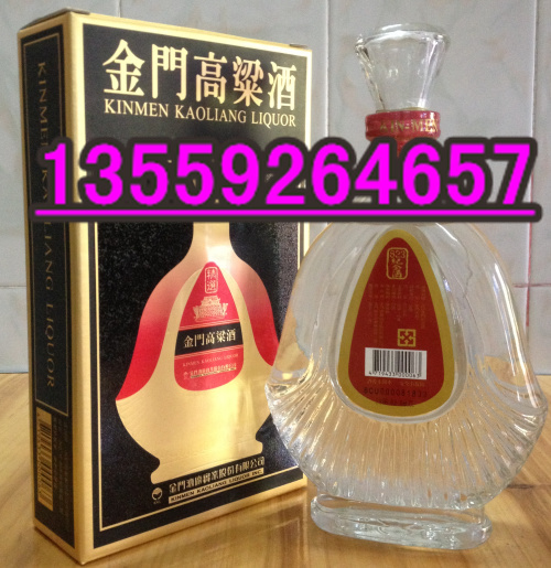 臺(tái)灣金門(mén)高粱酒圖片/臺(tái)灣金門(mén)高粱酒樣板圖 (1)
