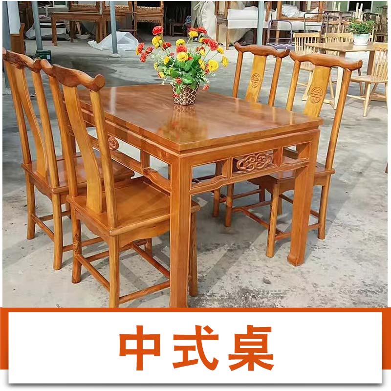 中式桌圖片/中式桌樣板圖 (2)