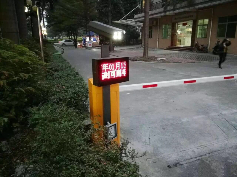 車牌識別收費系統(tǒng)圖片/車牌識別收費系統(tǒng)樣板圖 (3)