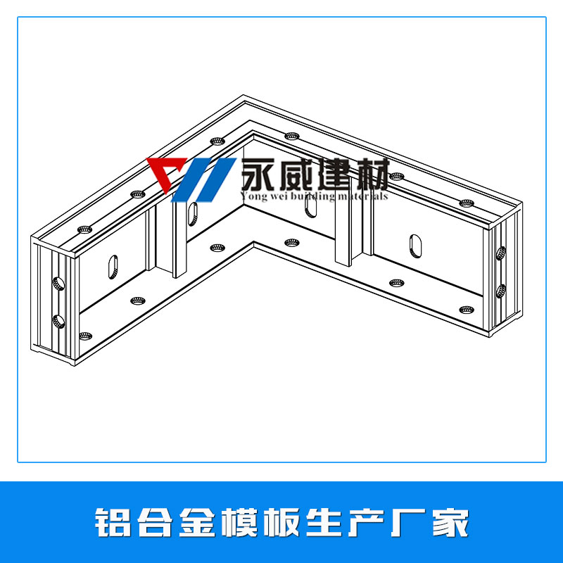 鋁合金模板圖片/鋁合金模板樣板圖 (2)