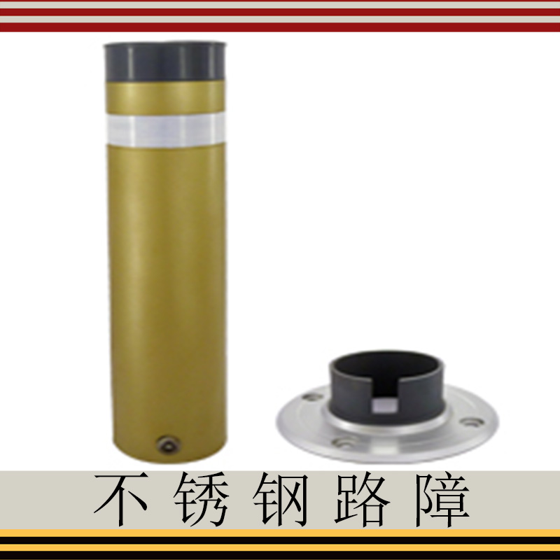 不銹鋼路障 液壓升降路樁 擋車安全防撞桿 隔離柱 安全防恐隱形路障 歡迎來電訂購圖片