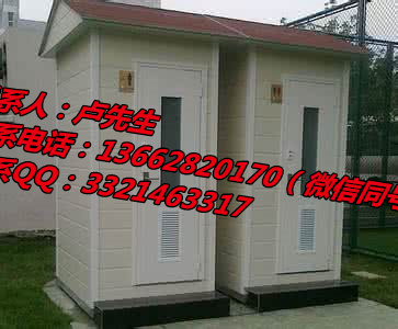 環(huán)保移動廁所圖片/環(huán)保移動廁所樣板圖 (4)
