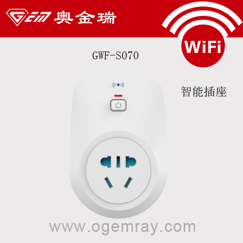 智能wifi插座 异地控制图片