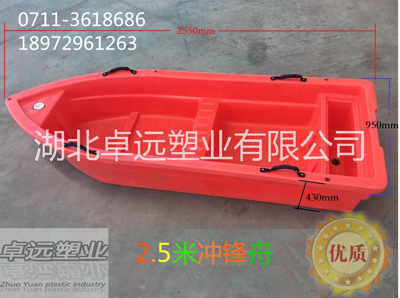 新款2.5米沖鋒舟圖片