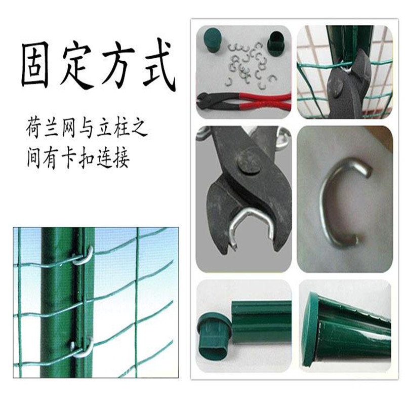 果園圍欄網(wǎng)圖片/果園圍欄網(wǎng)樣板圖 (2)