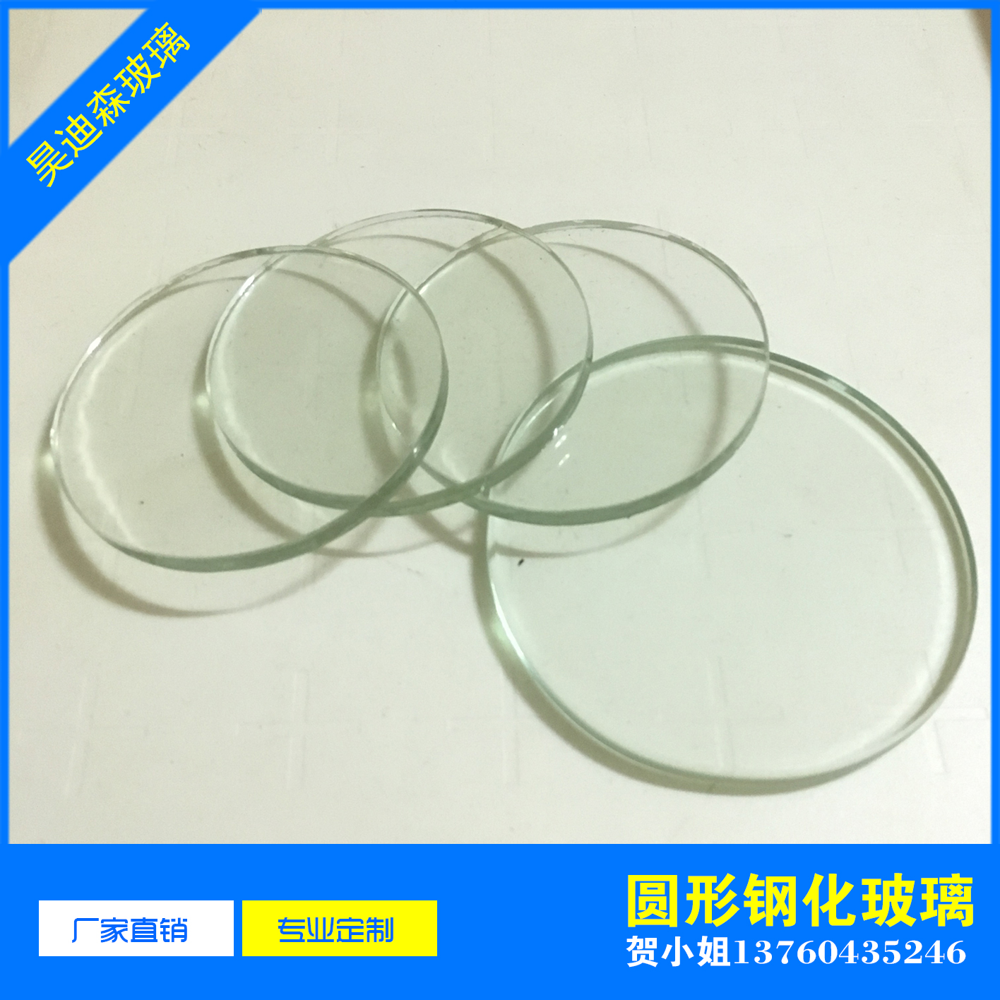異形玻璃廠異形玻璃加工定制 異形玻璃價(jià)格