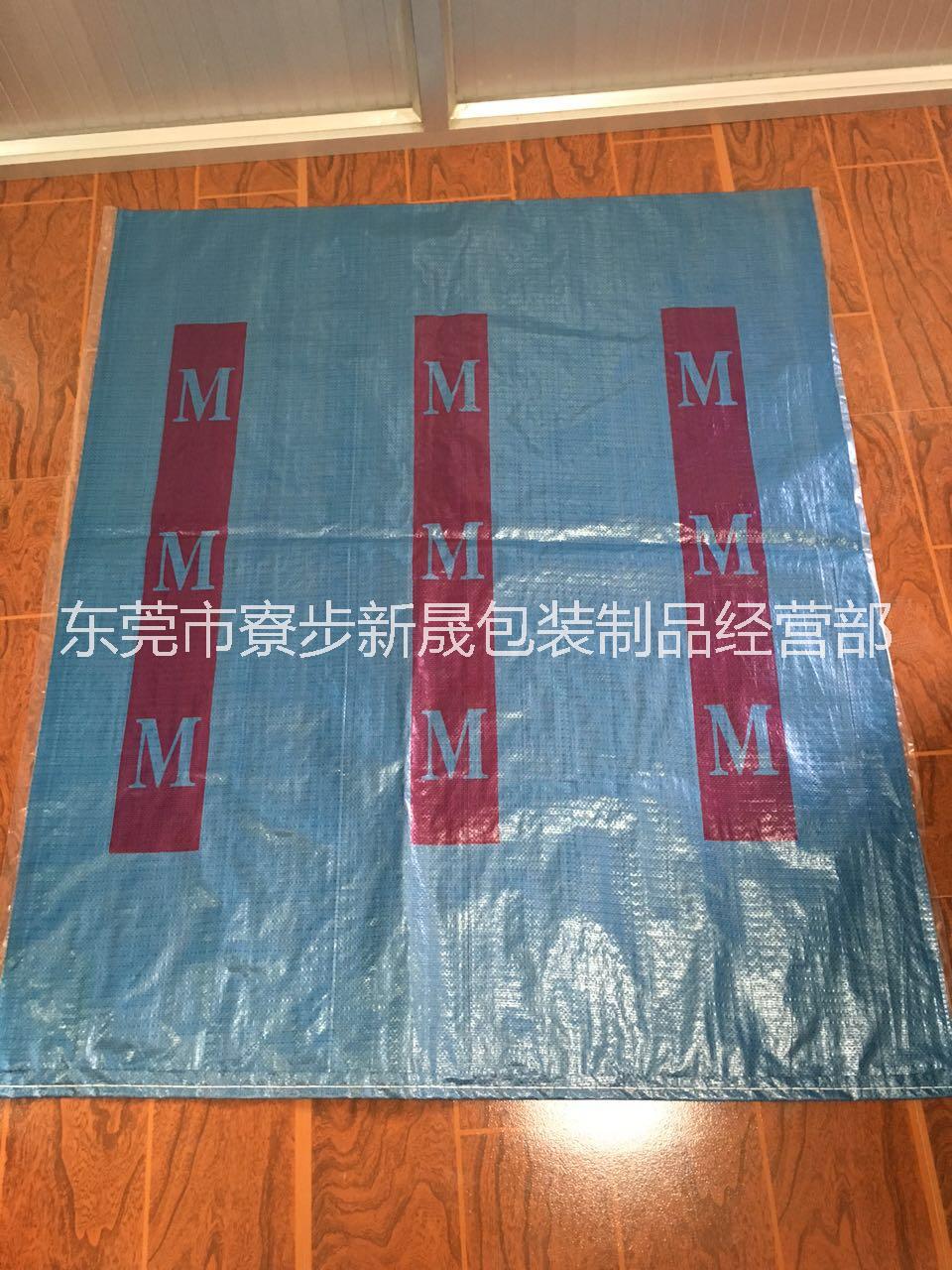 郵政編織袋、郵政印字編織袋圖片/郵政編織袋、郵政印字編織袋樣板圖 (4)