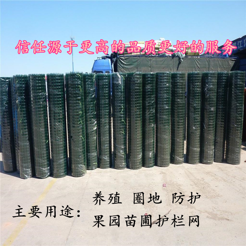 果園圍欄網(wǎng)@鎮(zhèn)江果園圍欄網(wǎng)@果園圍欄網(wǎng)廠家