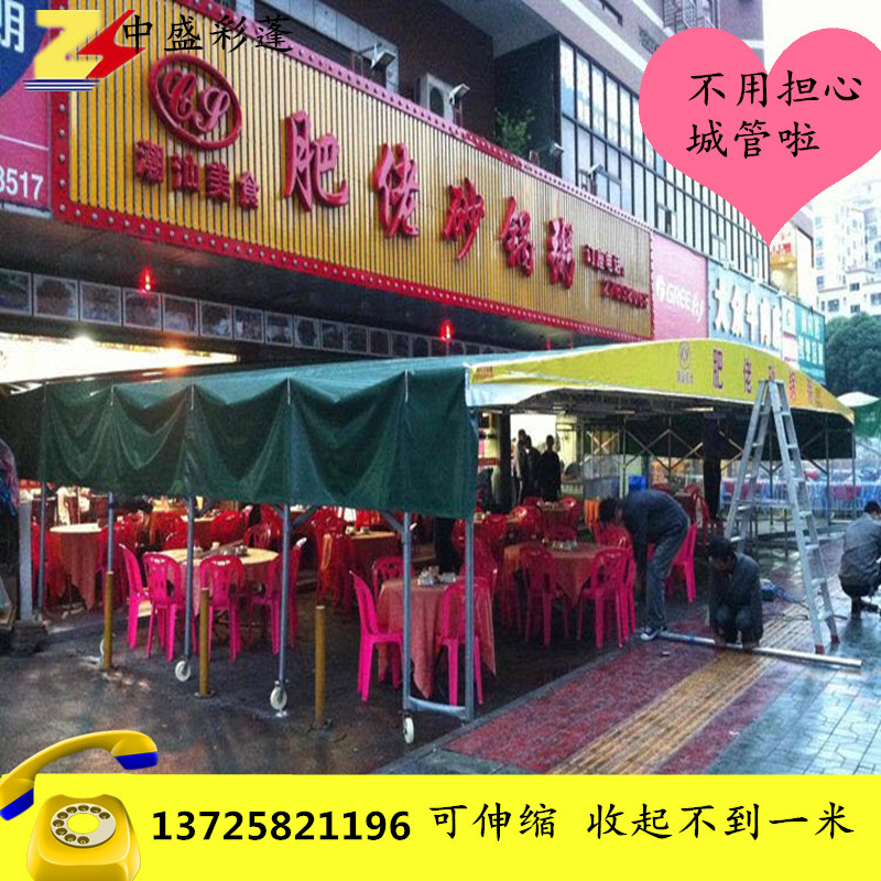 遮陽棚圖片/遮陽棚樣板圖 (2)