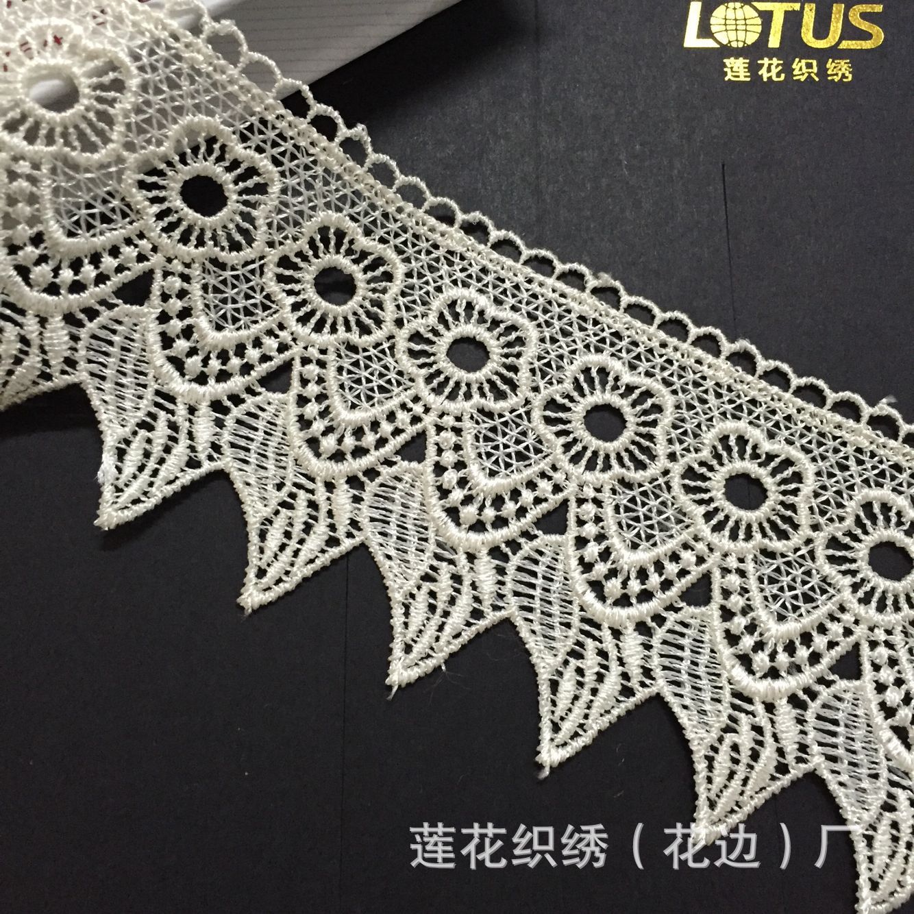 布藝沙發(fā)墊坐墊花邊輔 水溶刺繡 家紡布藝配件廠家批發(fā)