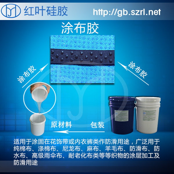 皮革定型圖片/皮革定型樣板圖 (3)