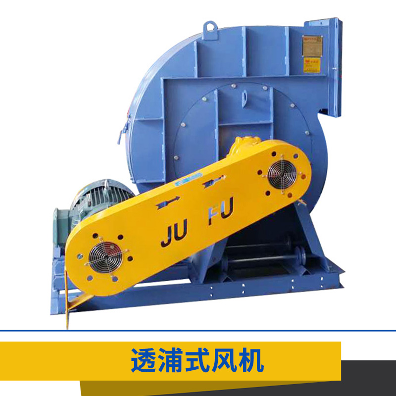 透浦式風(fēng)機(jī)圖片/透浦式風(fēng)機(jī)樣板圖 (4)