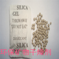 陶土干燥劑圖片/陶土干燥劑樣板圖 (3)