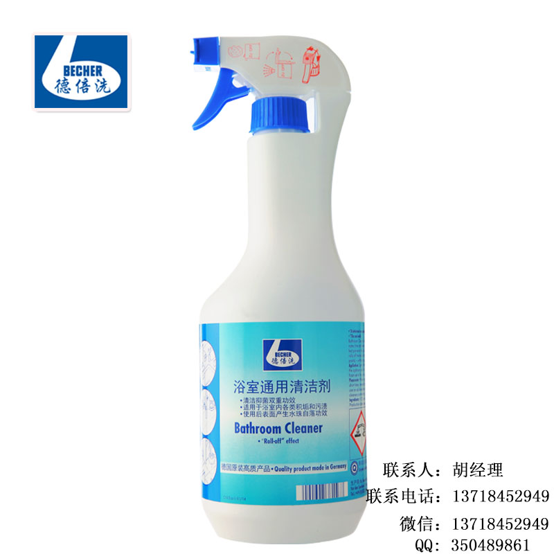 SR100 衛(wèi)浴通用除垢清潔劑圖片/SR100 衛(wèi)浴通用除垢清潔劑樣板圖 (2)