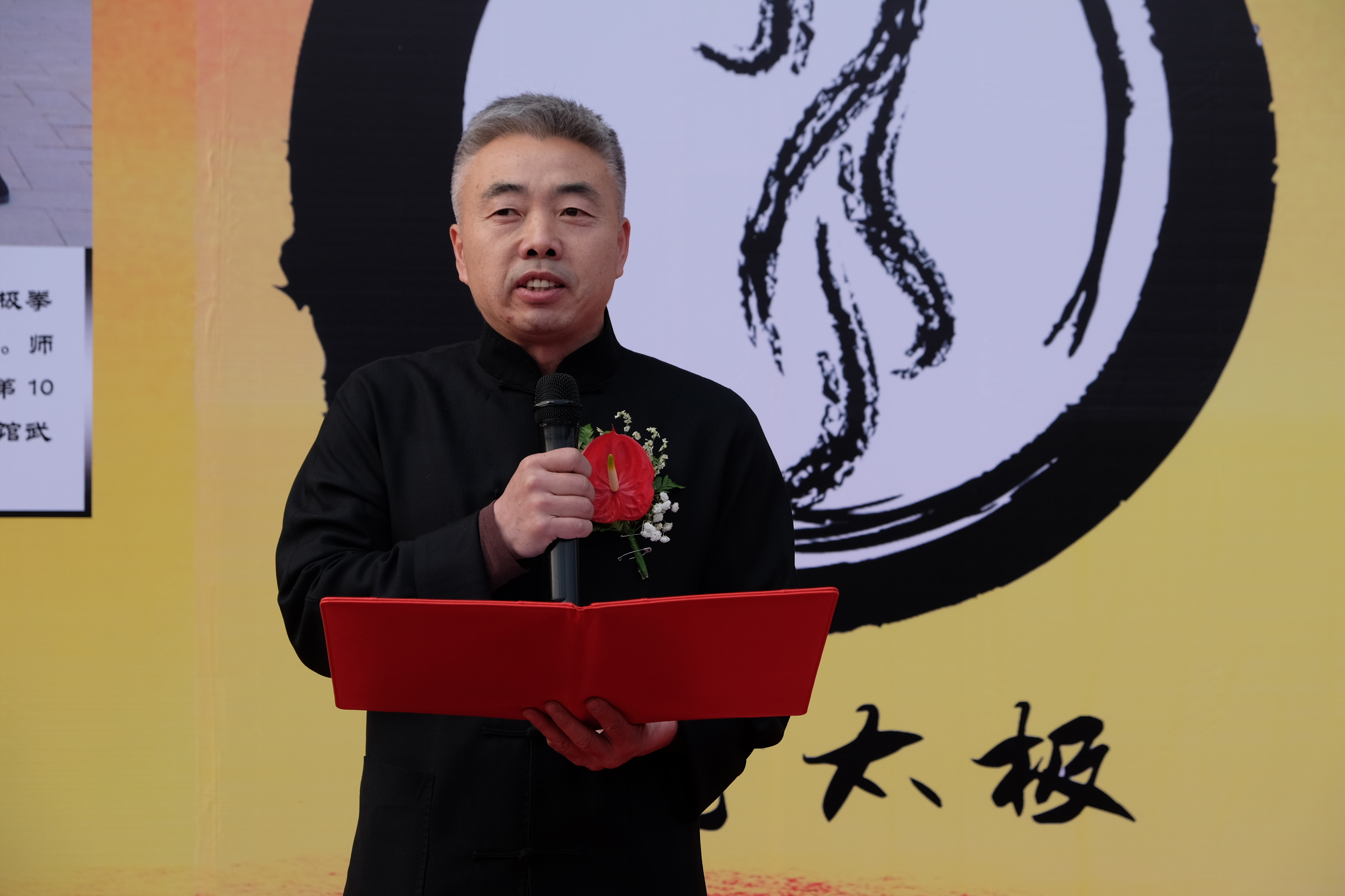 陳家溝太極圖片/陳家溝太極樣板圖 (4)