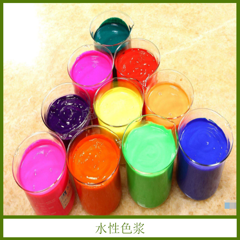 水性色漿圖片/水性色漿樣板圖 (4)