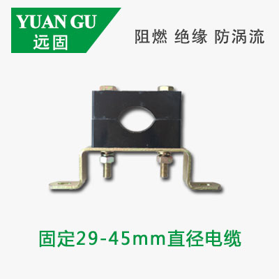 黑色防渦流低壓電纜固定夾具型號_單孔電纜夾具型號