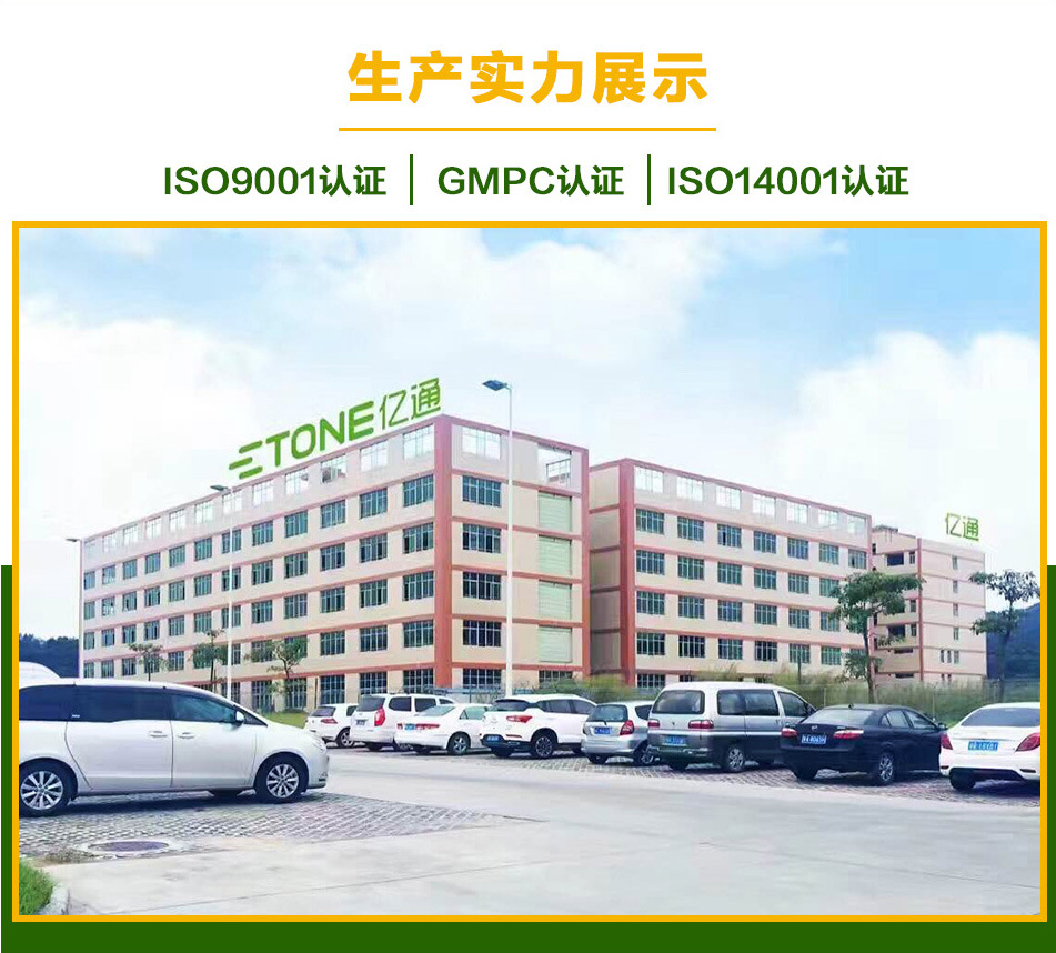 成功走完銷售最后一公里的亞洲OEM工廠  潔明洗衣片