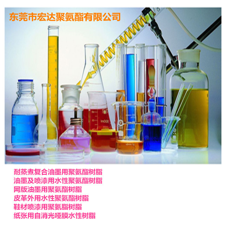 聚氨酯樹脂圖片/聚氨酯樹脂樣板圖 (4)