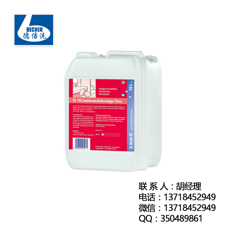 SR100 衛(wèi)浴通用除垢清潔劑圖片/SR100 衛(wèi)浴通用除垢清潔劑樣板圖 (1)