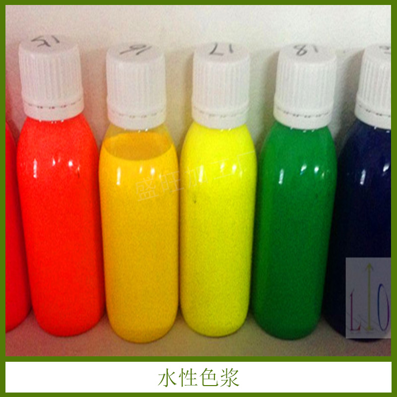 水性色漿圖片/水性色漿樣板圖 (1)